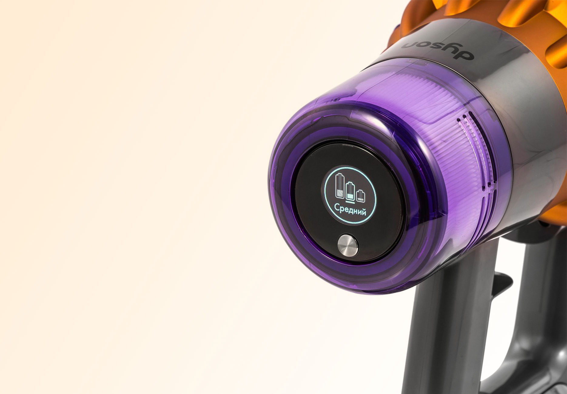 Беспроводной пылесос Dyson V15 Detect Absolute (Серый/Золотой)