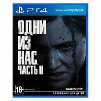 Игра Одни из нас: Часть II (PS4, русская версия)