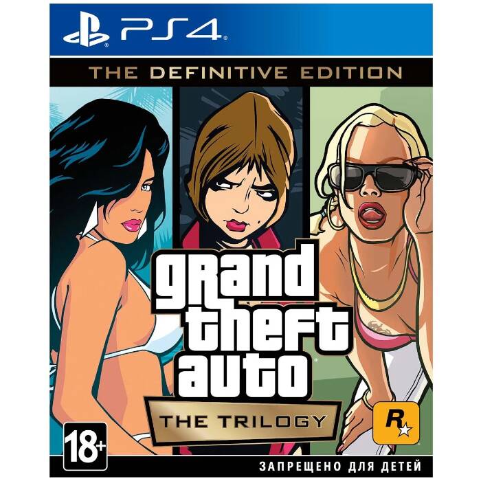 Игра Grand Theft Auto: The Trilogy. The Definitive Edition (PS4, русские субтитры)