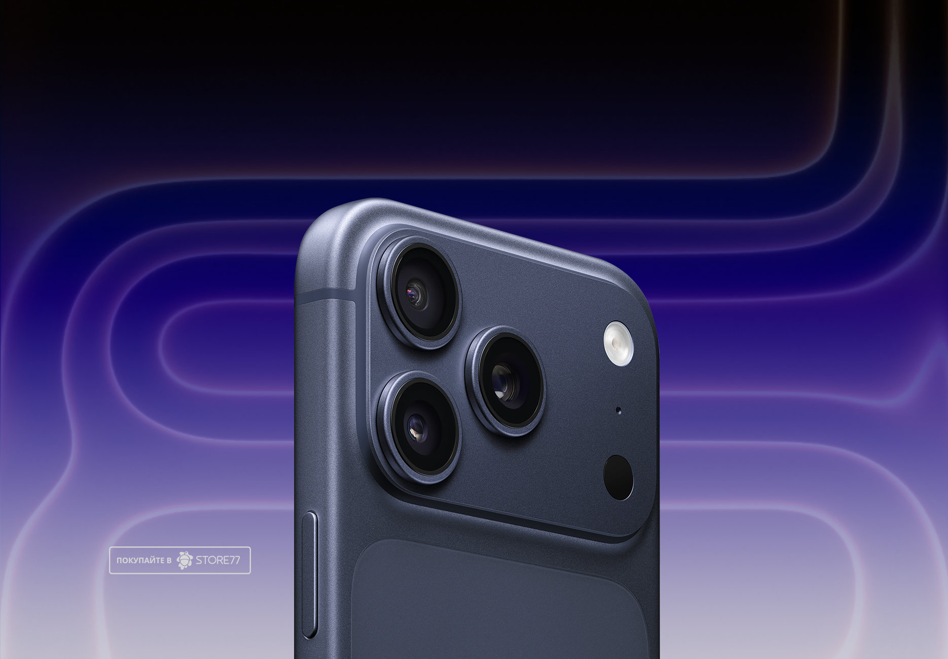 Телефон Apple iPhone 17 Pro 256Gb (Deep Blue)