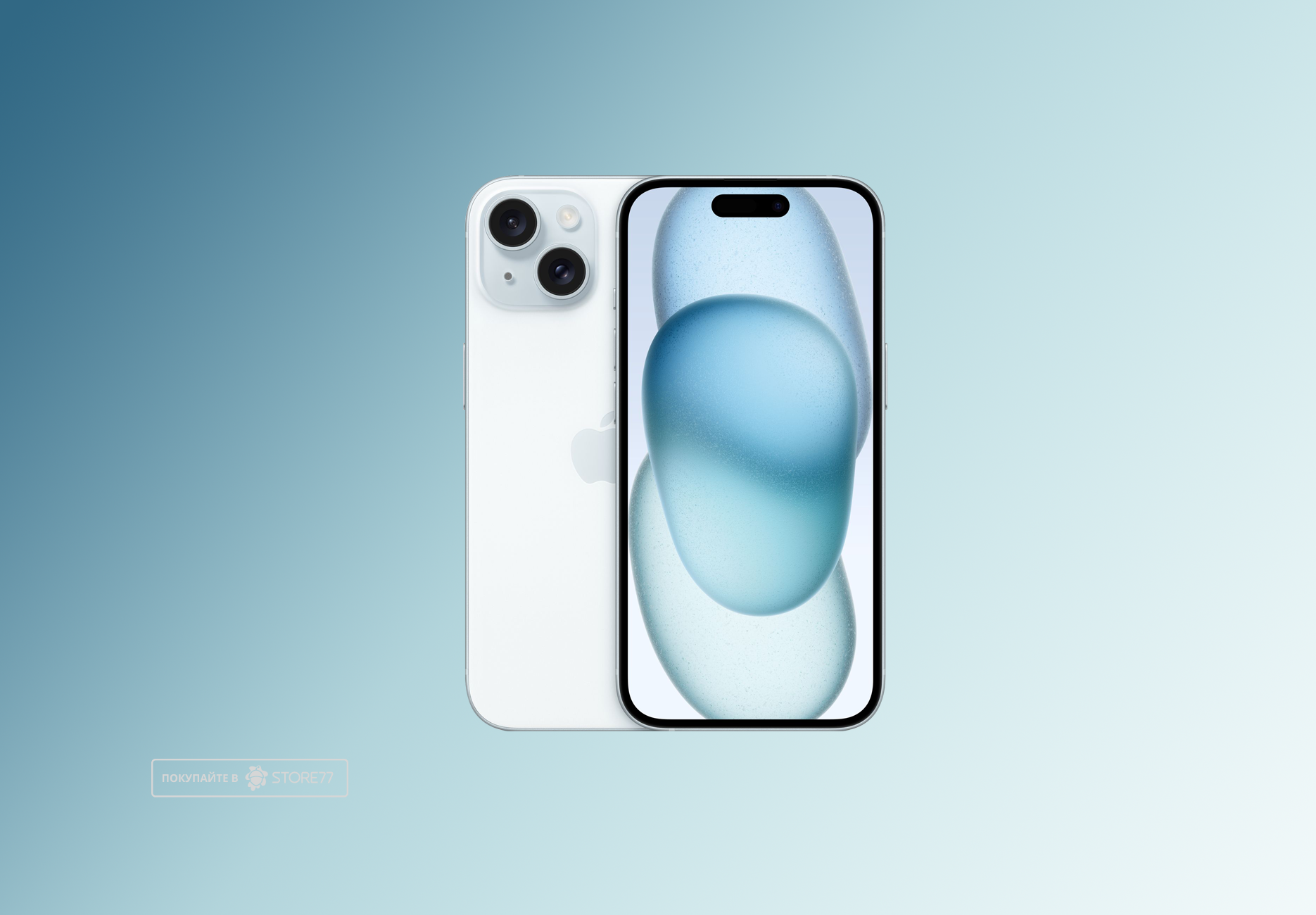 Телефон Apple iPhone 15 128Gb eSim (Blue)