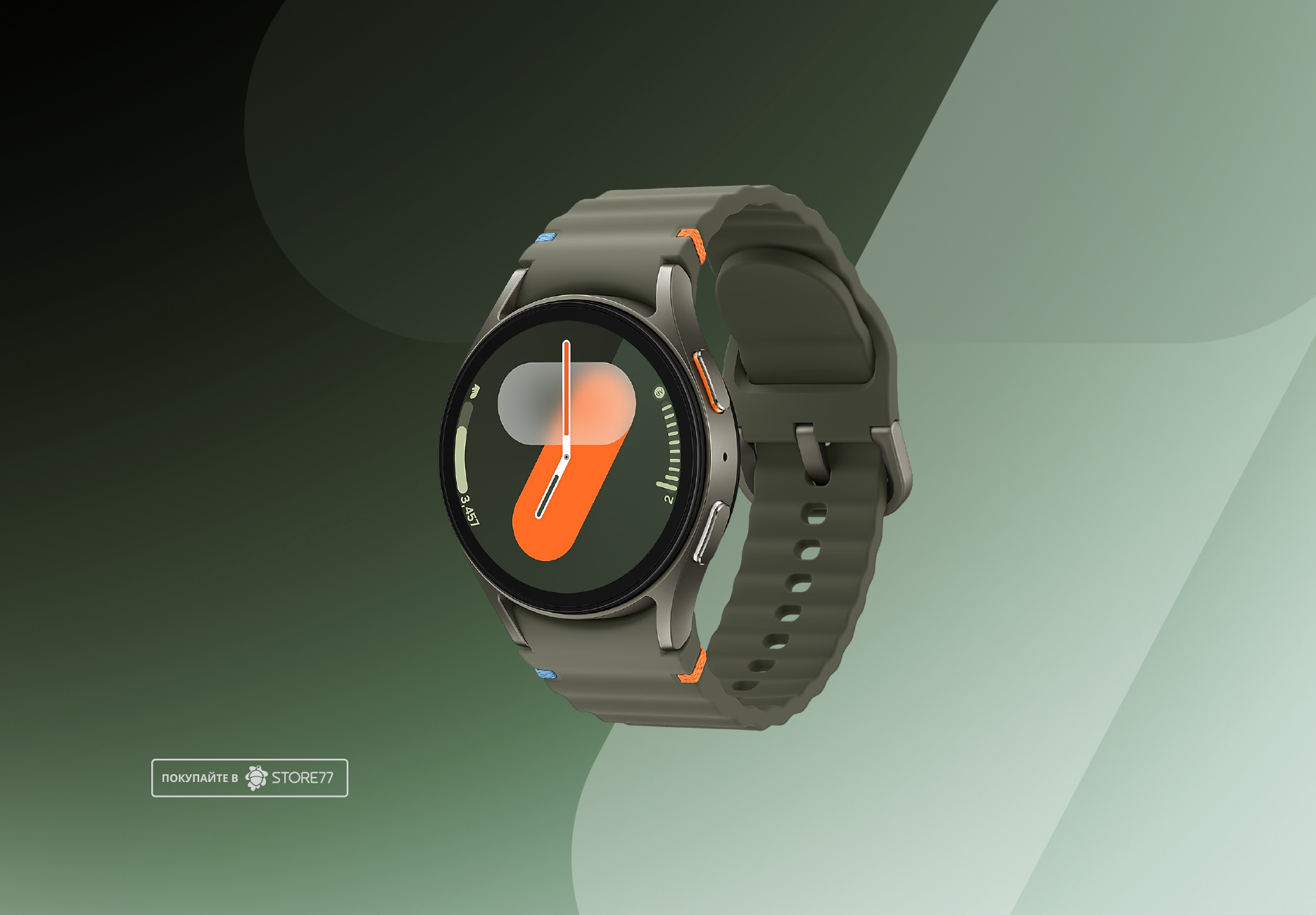 Умные часы Samsung Galaxy Watch 7 40mm (Зеленый)