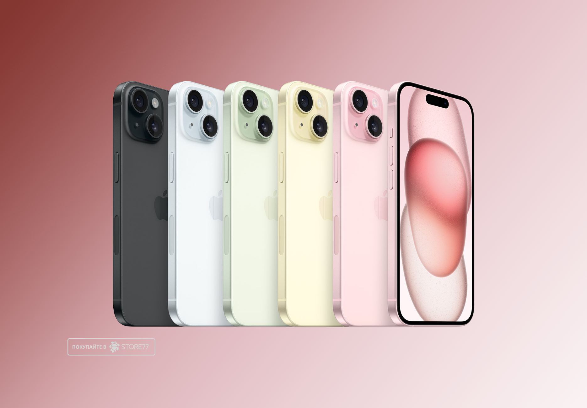 Телефон Apple iPhone 15 128Gb eSim (Pink)