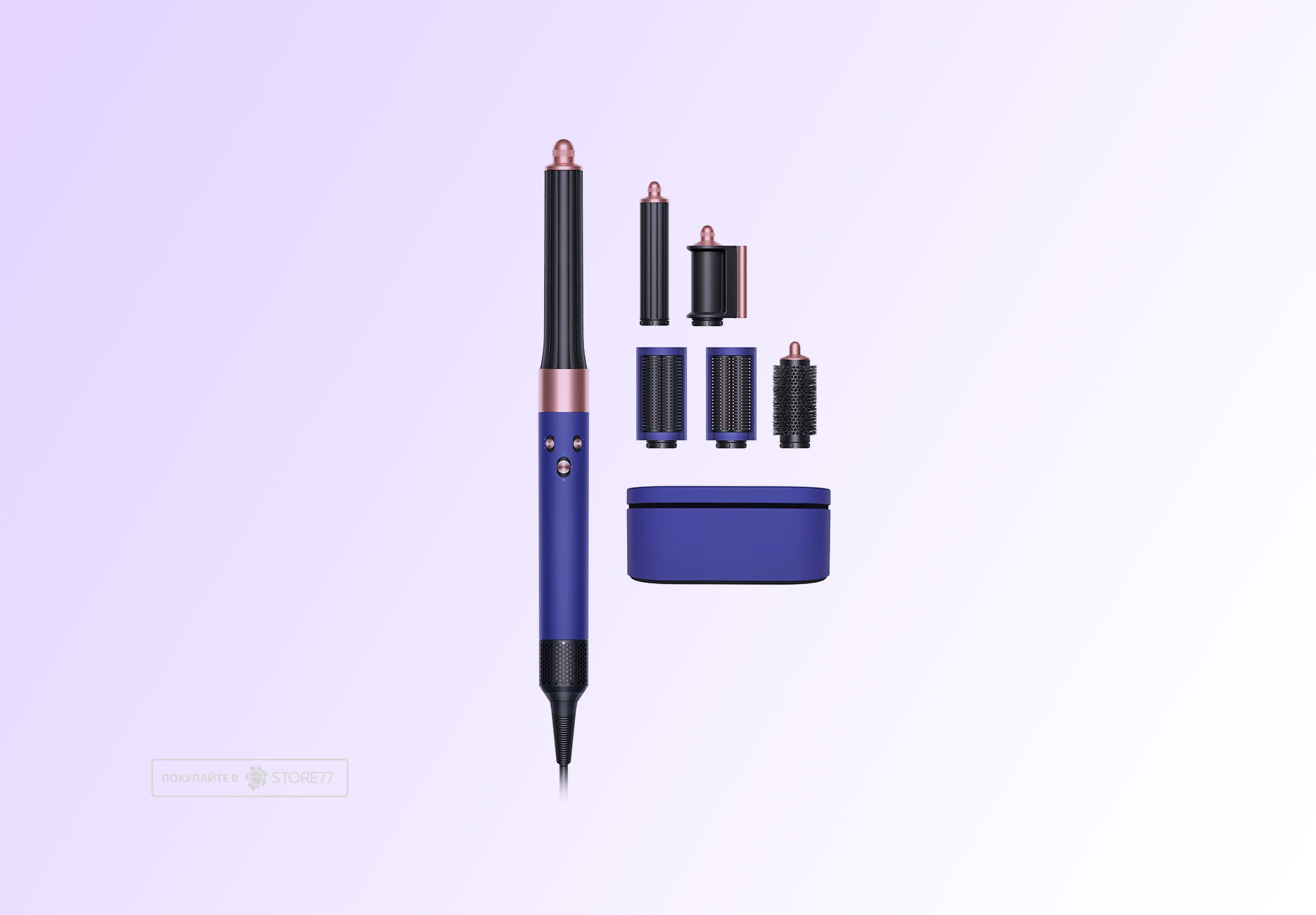 Стайлер Dyson Airwrap Complete Long HS05 (Синий/Розовое золото)