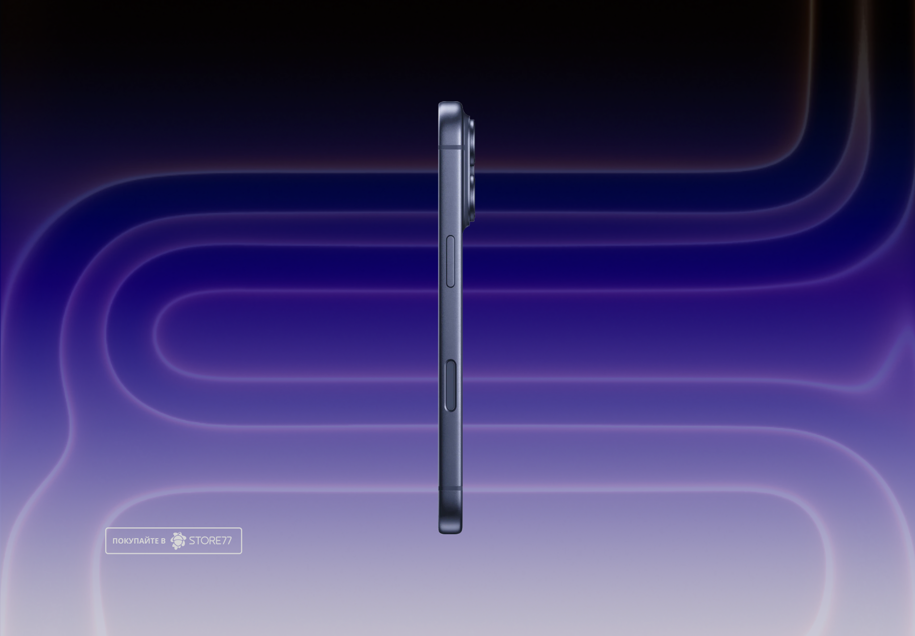 Телефон Apple iPhone 17 Pro 512Gb eSim (Deep Blue)