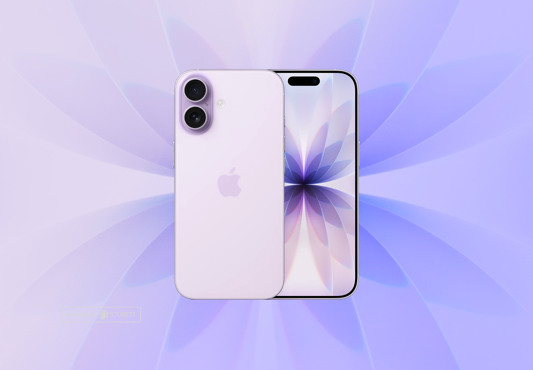 Телефон Apple iPhone 17 256Gb (Lavender)