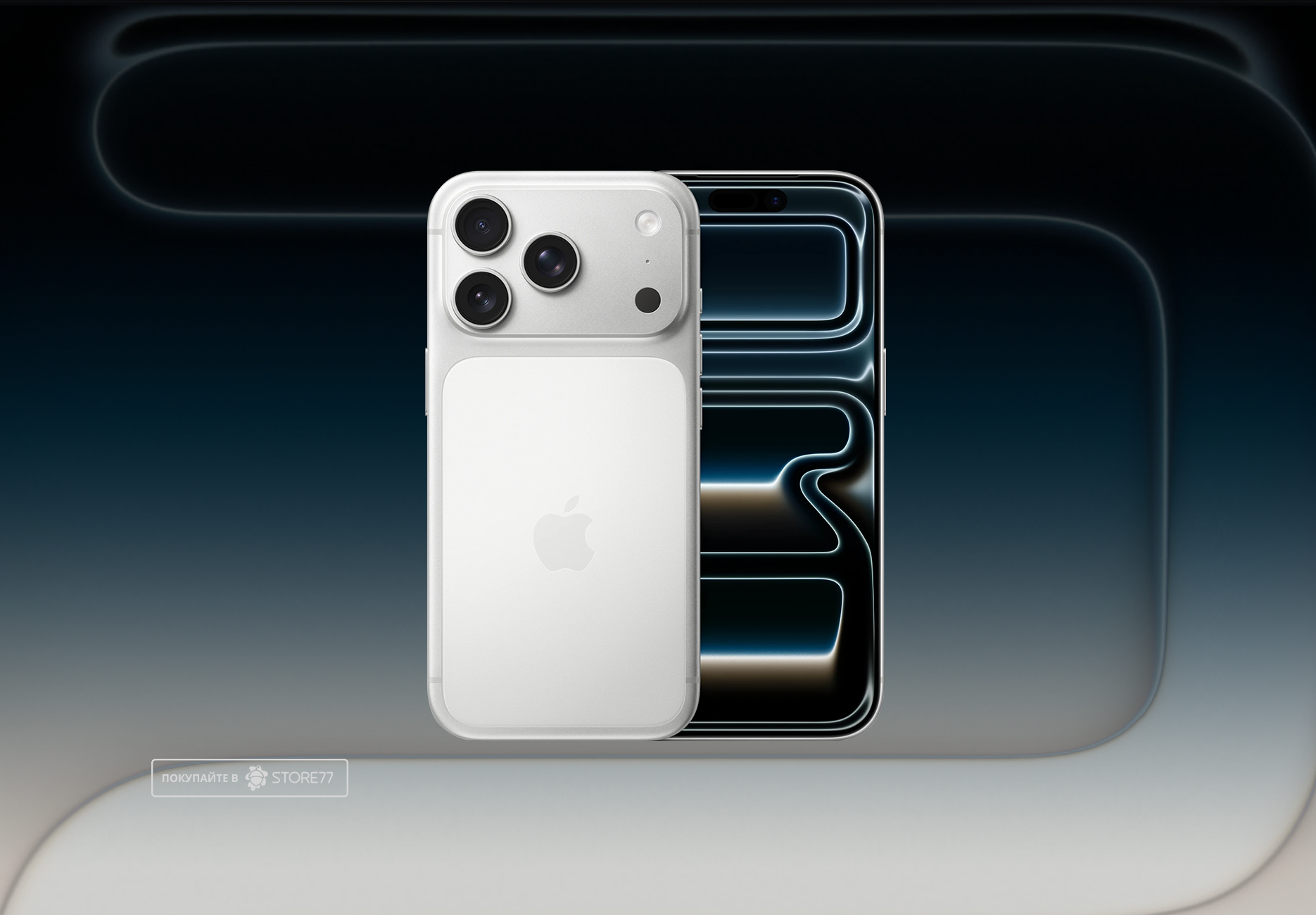 Телефон Apple iPhone 17 Pro 256Gb (Silver)