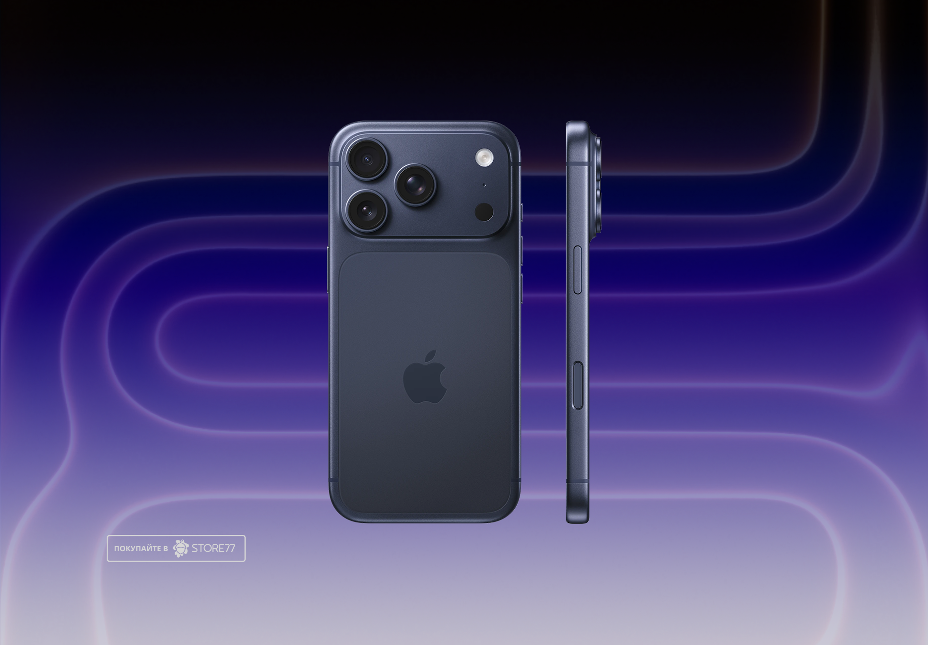 Телефон Apple iPhone 17 Pro 256Gb eSim (Deep Blue)