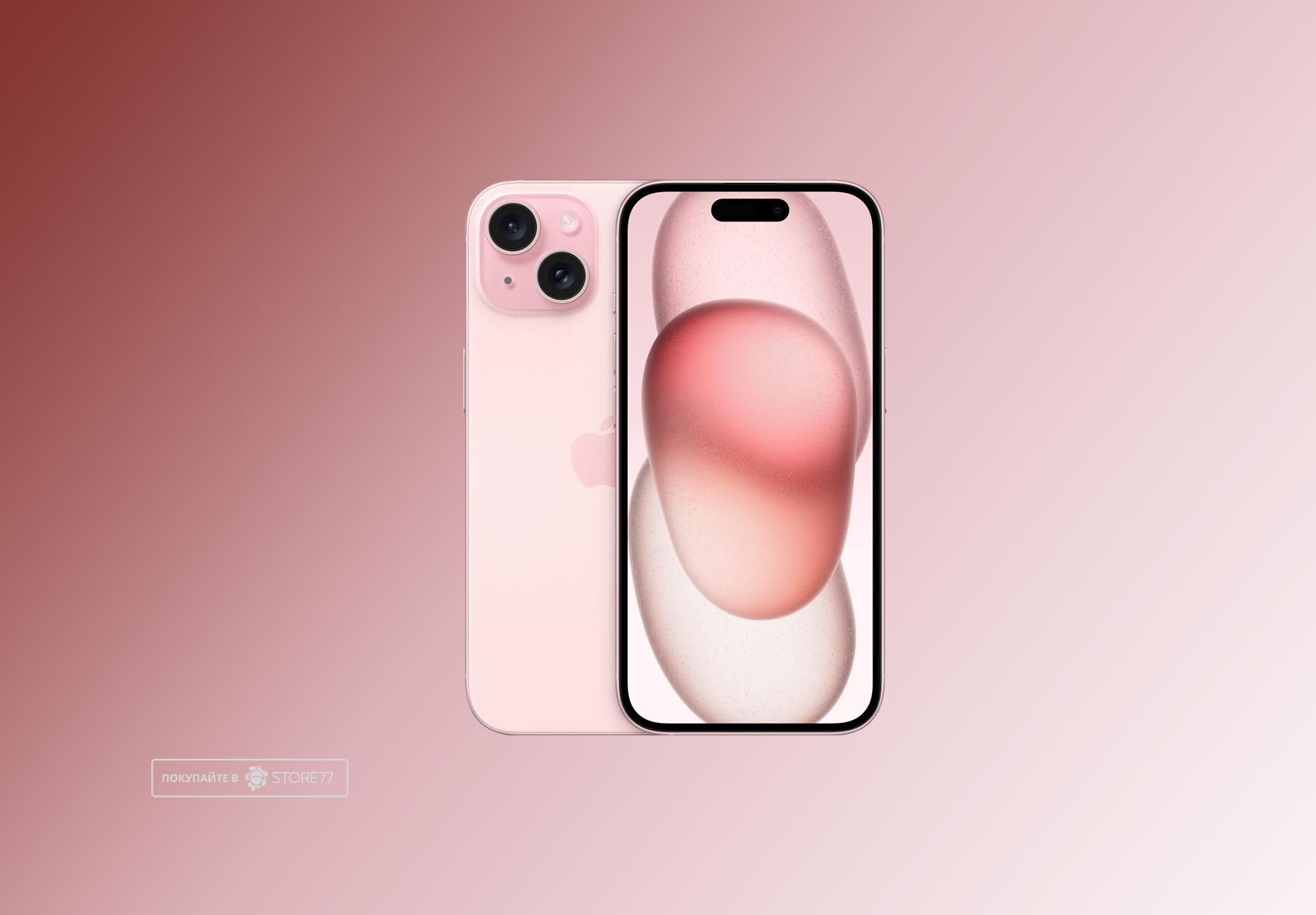 Телефон Apple iPhone 15 128Gb eSim (Pink)