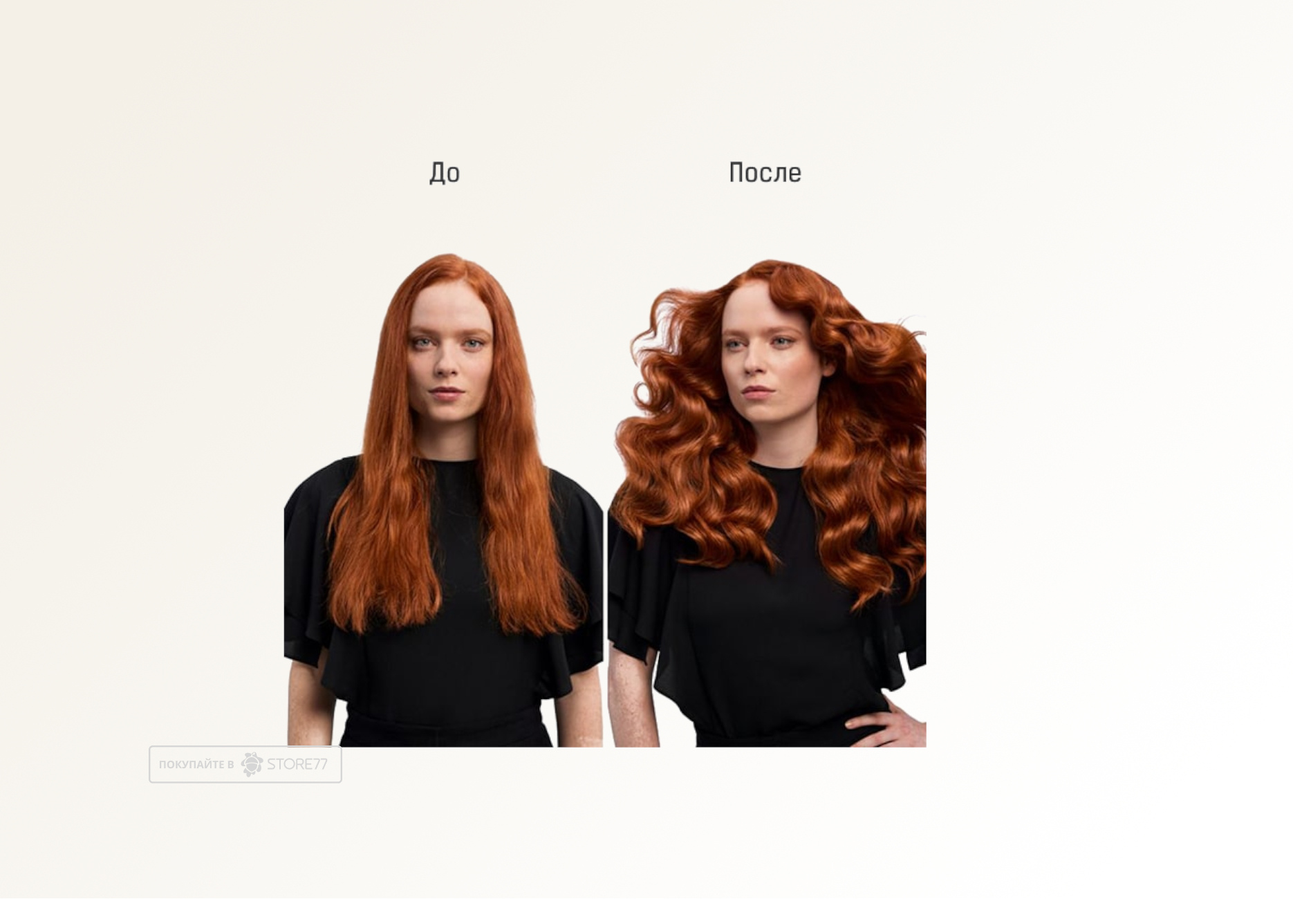 Стайлер Dyson Airwrap i.d. Long HS08 Straight+Wavy (Jasper Plum) Вилка EU