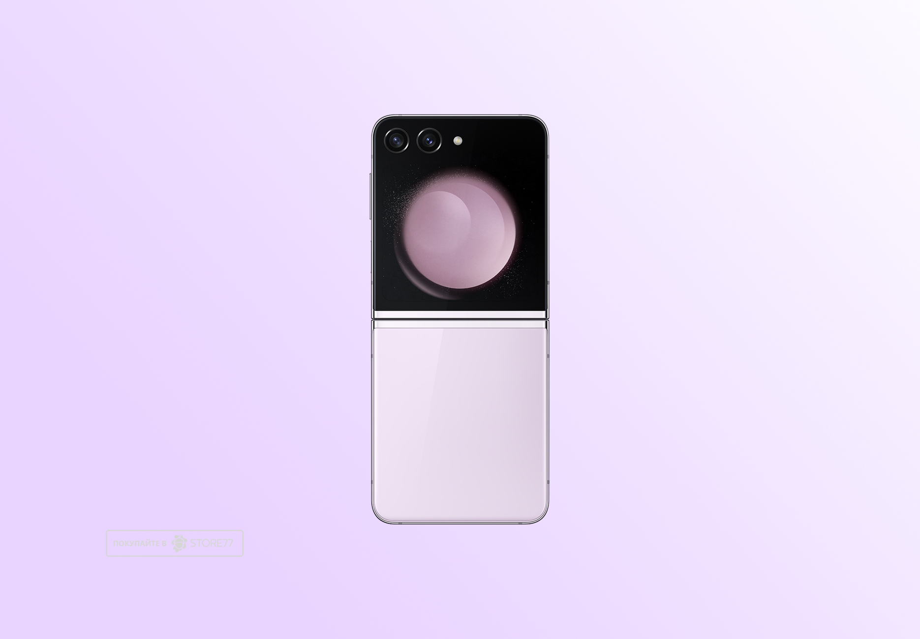 Телефон Samsung Galaxy Z Flip5 256Gb (Лавандовый)