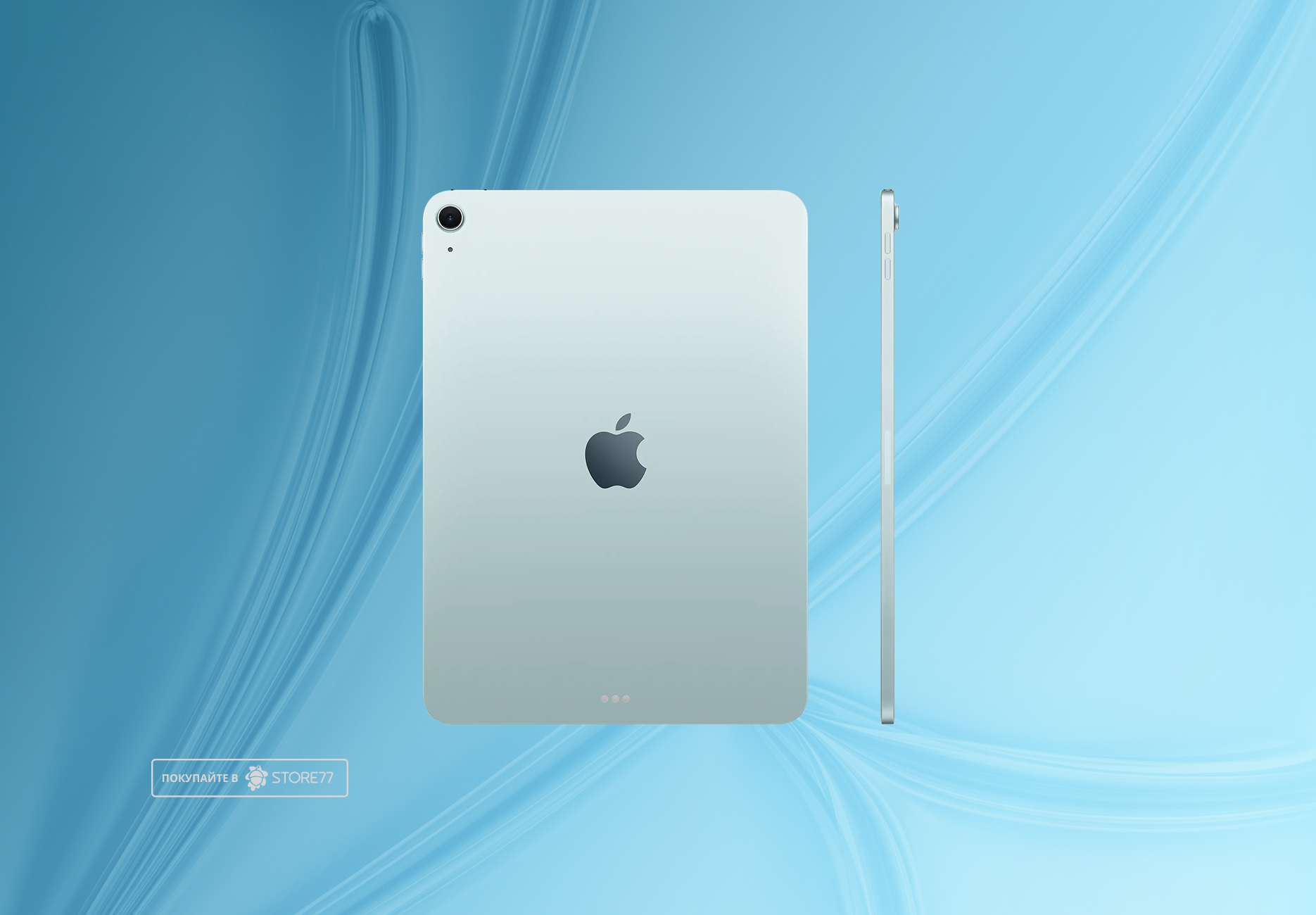 Планшет Apple iPad Air 11 M3 1Tb Wi-Fi (Голубой)