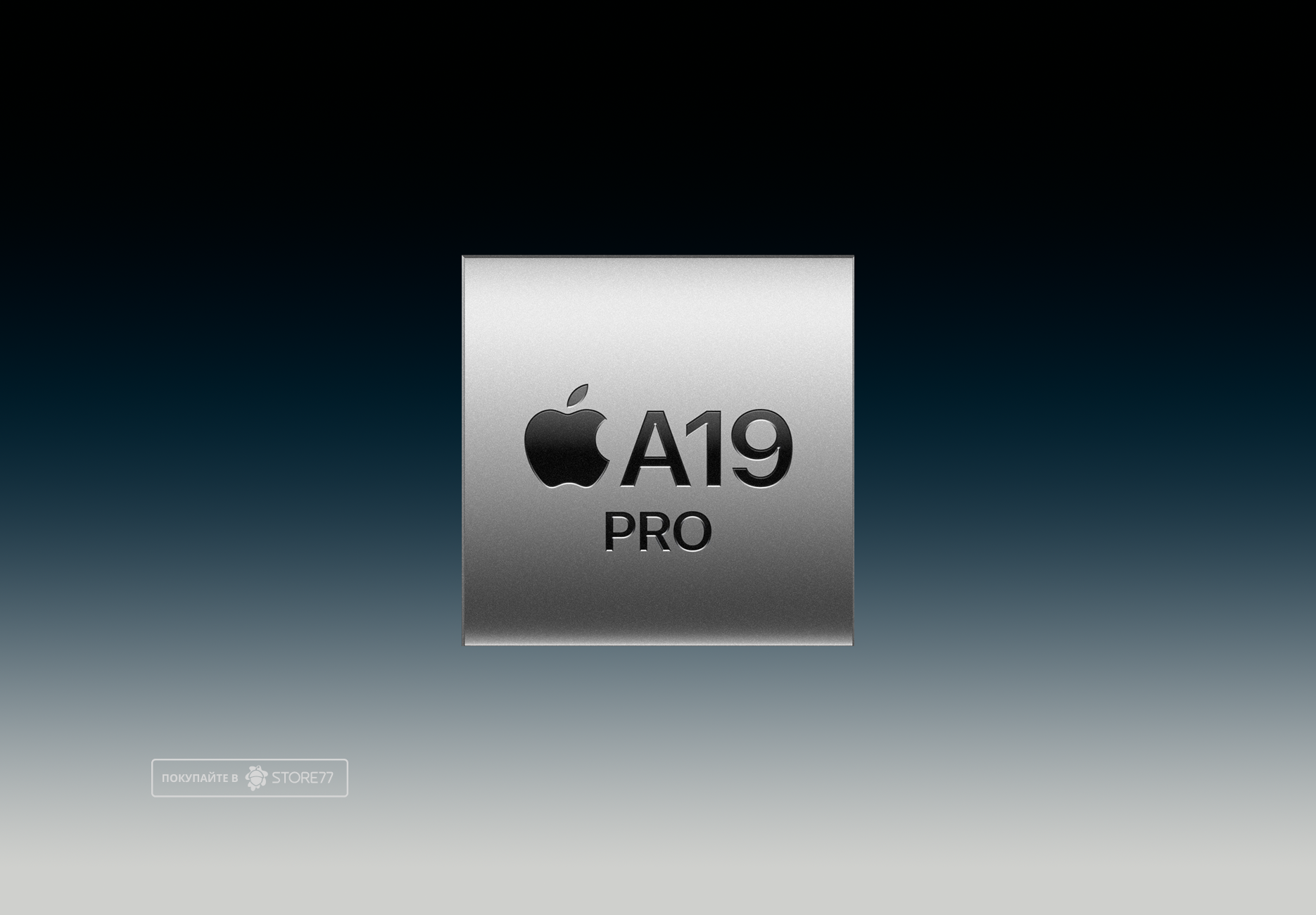 Телефон Apple iPhone 17 Pro 256Gb (Silver)
