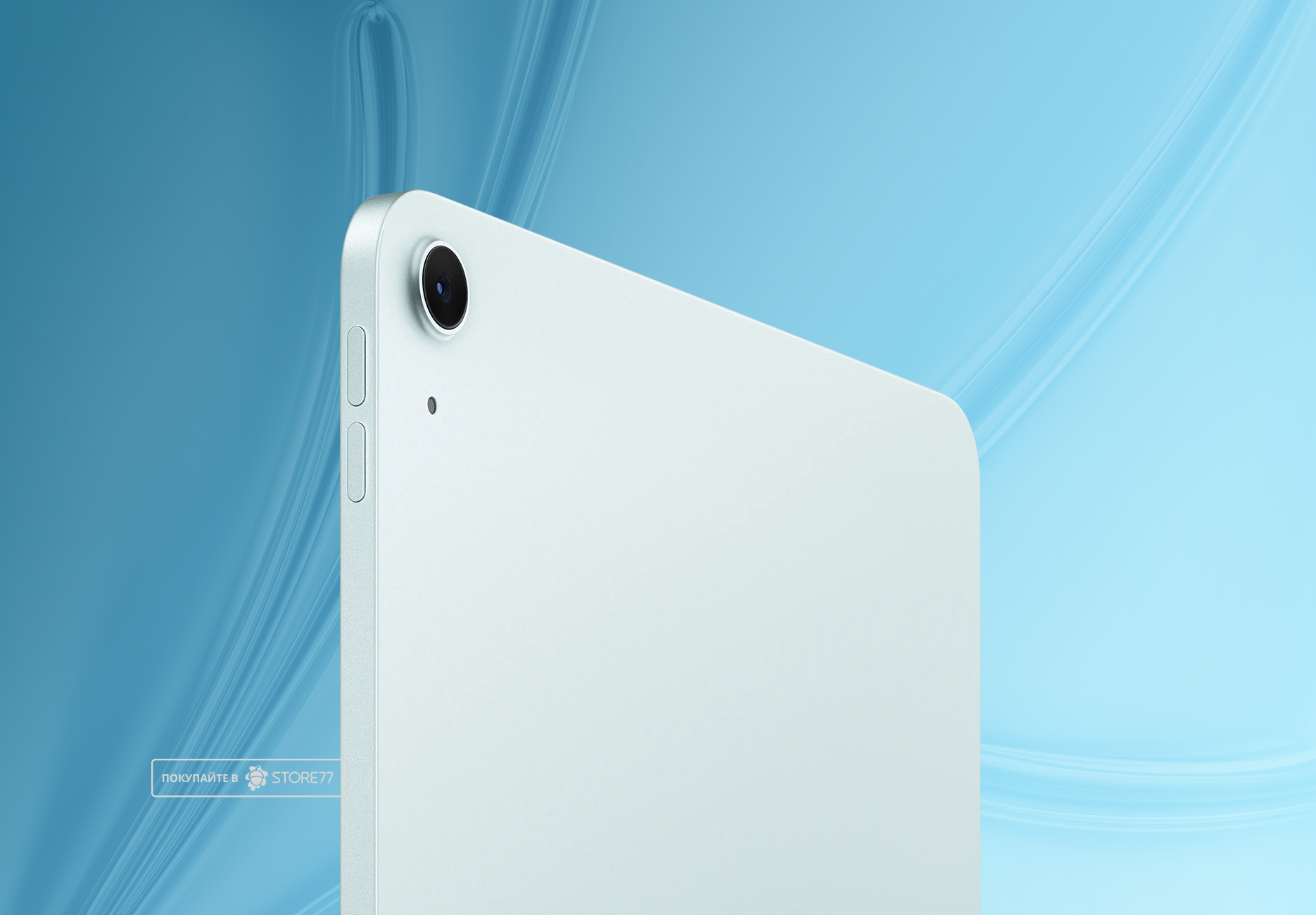 Планшет Apple iPad Air 11 M3 1Tb Wi-Fi (Голубой)