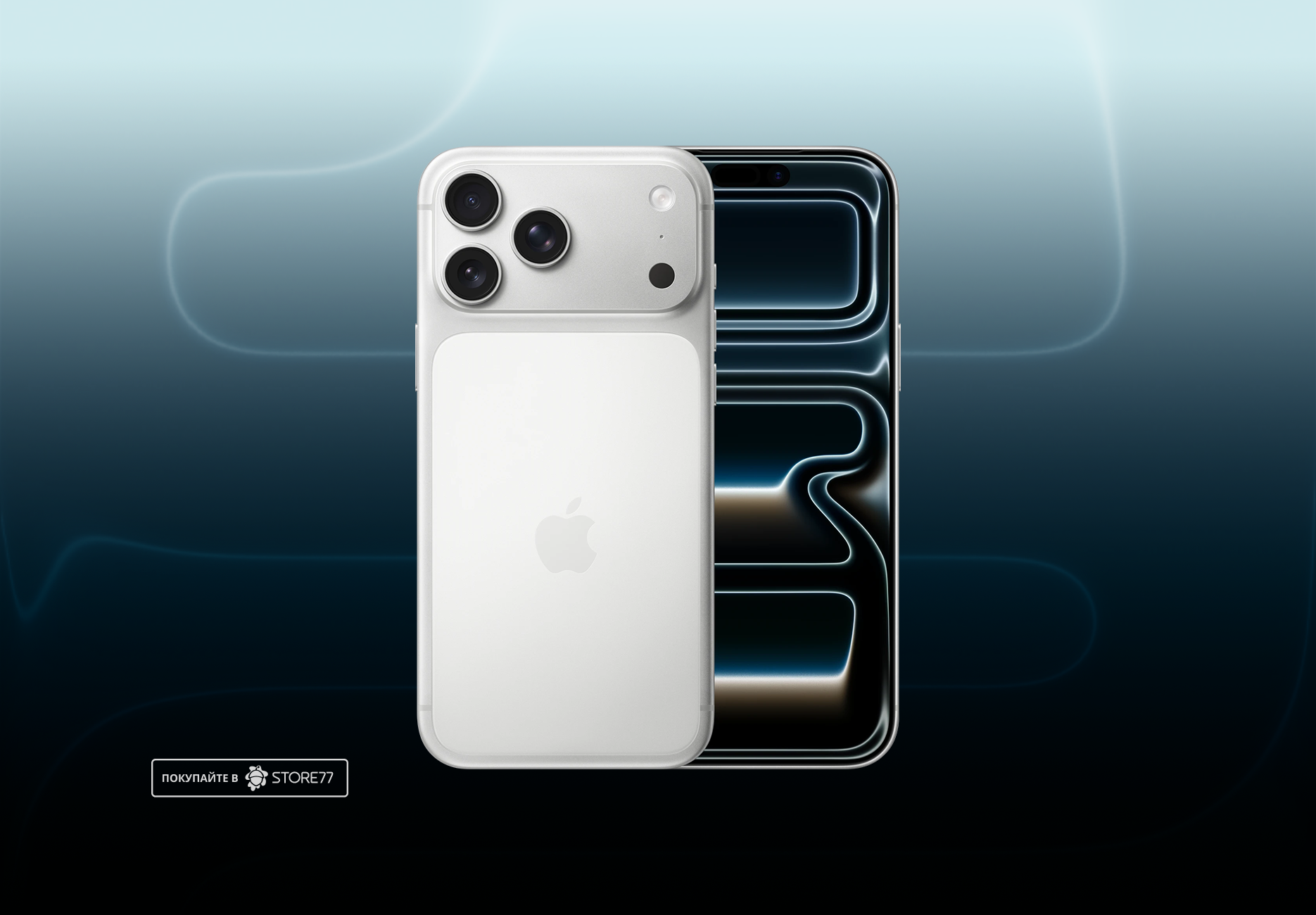 Телефон Apple iPhone 17 Pro Max 256Gb (Silver)
