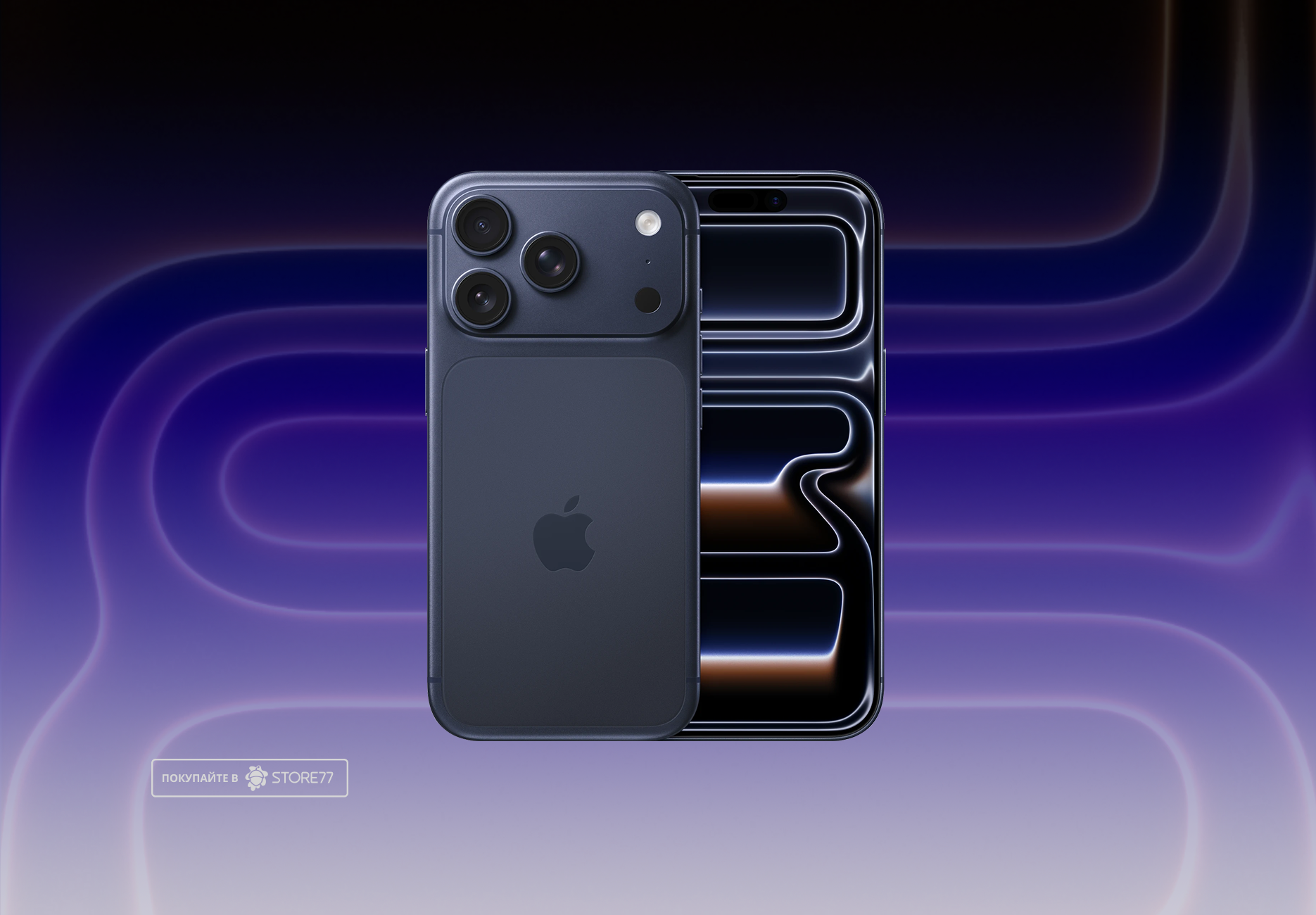 Телефон Apple iPhone 17 Pro 512Gb eSim (Deep Blue)
