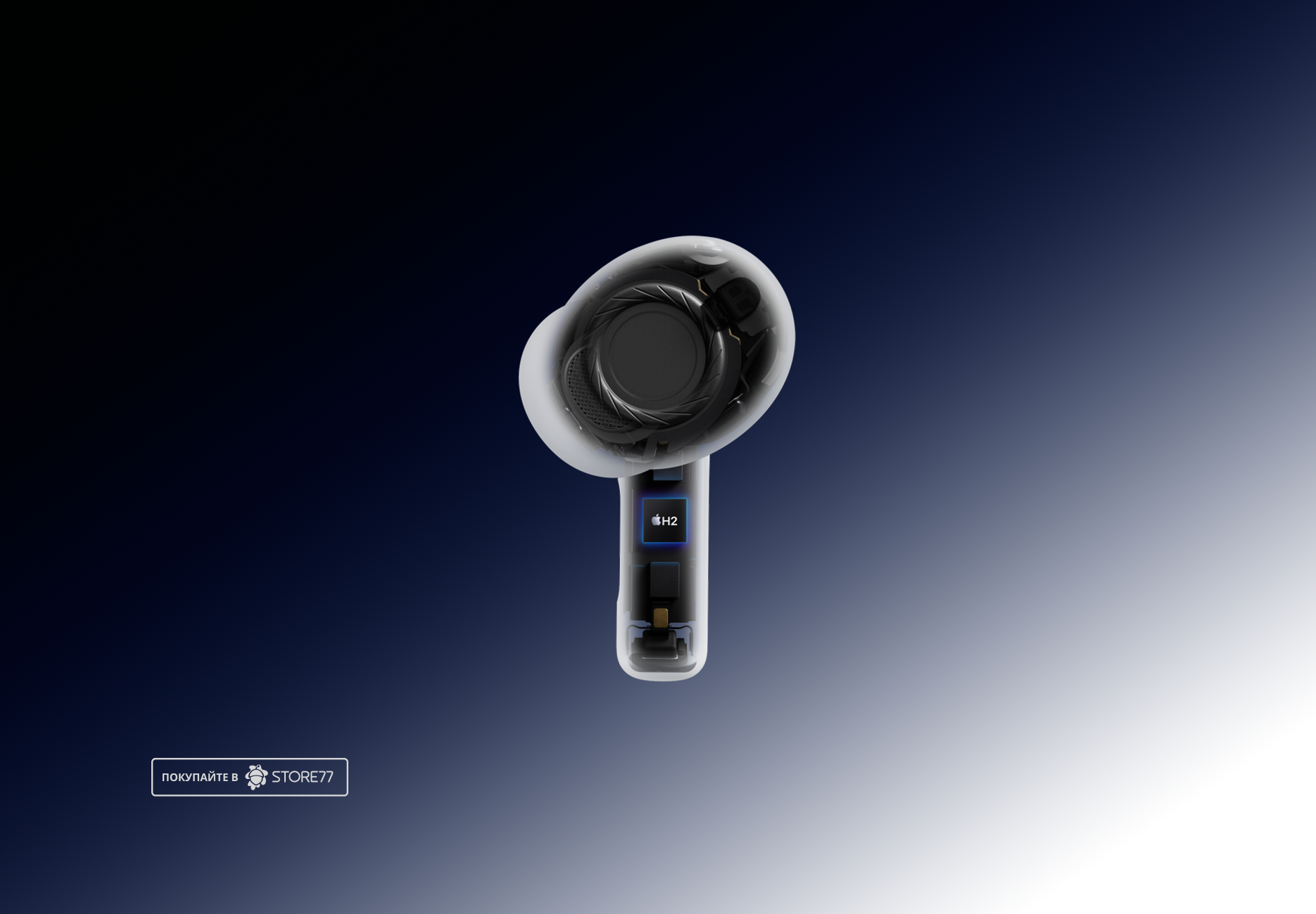 Беспроводные наушники Apple AirPods Pro 3 (MFHP4)