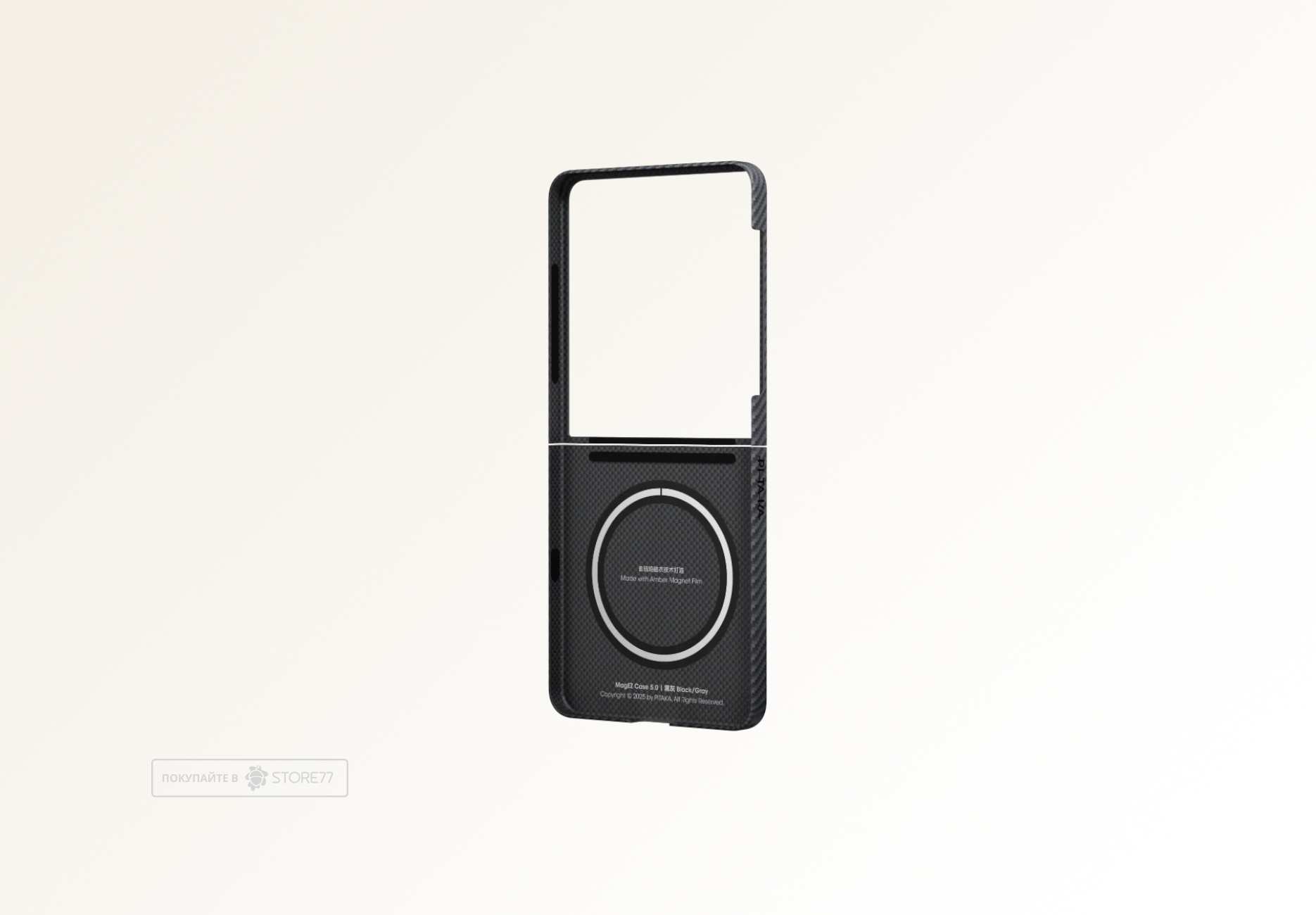 Чехол Pitaka Galaxy Z Flip 7 Ultra-Slim Case (Black/Grey)