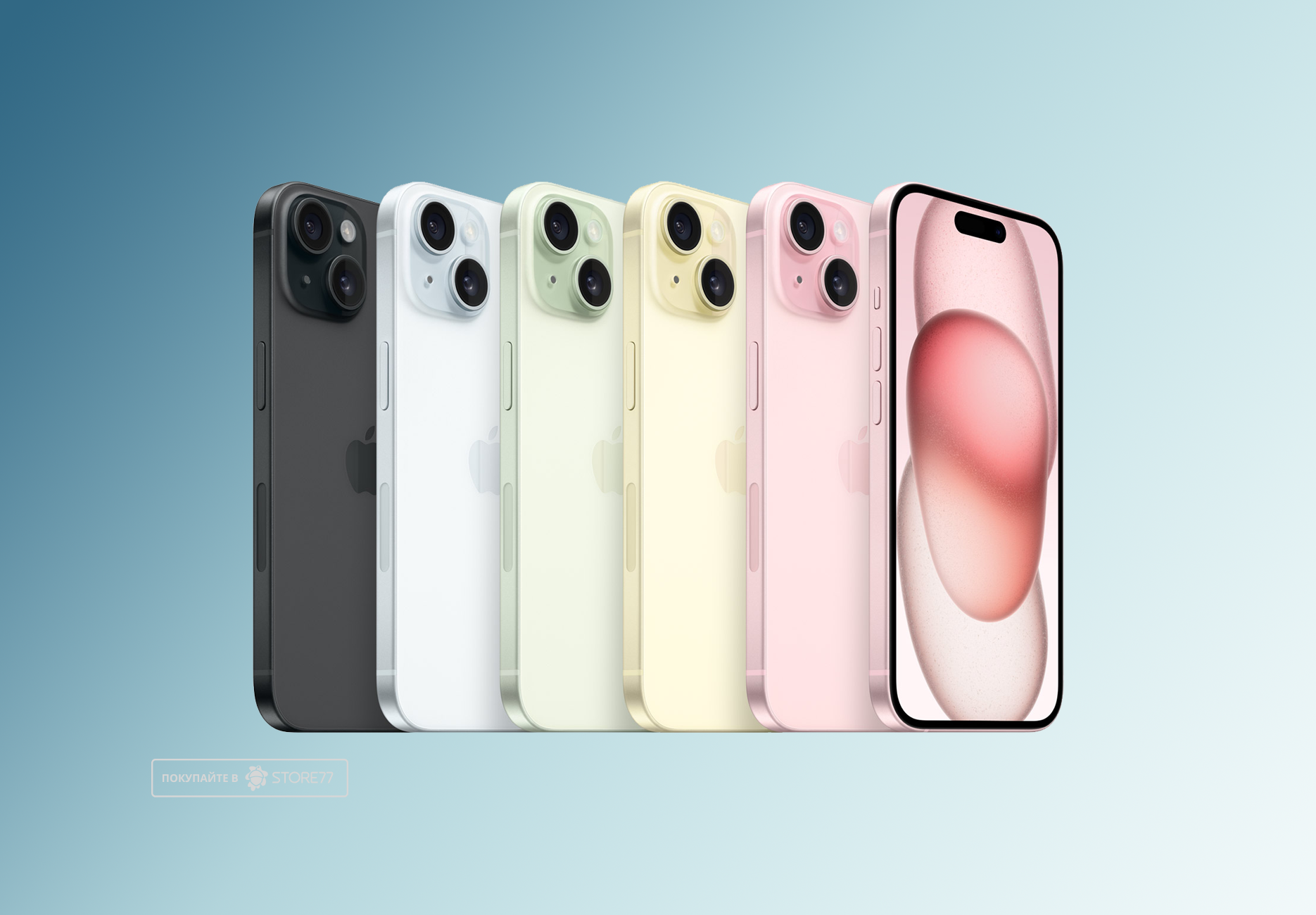 Телефон Apple iPhone 15 128Gb eSim (Blue)