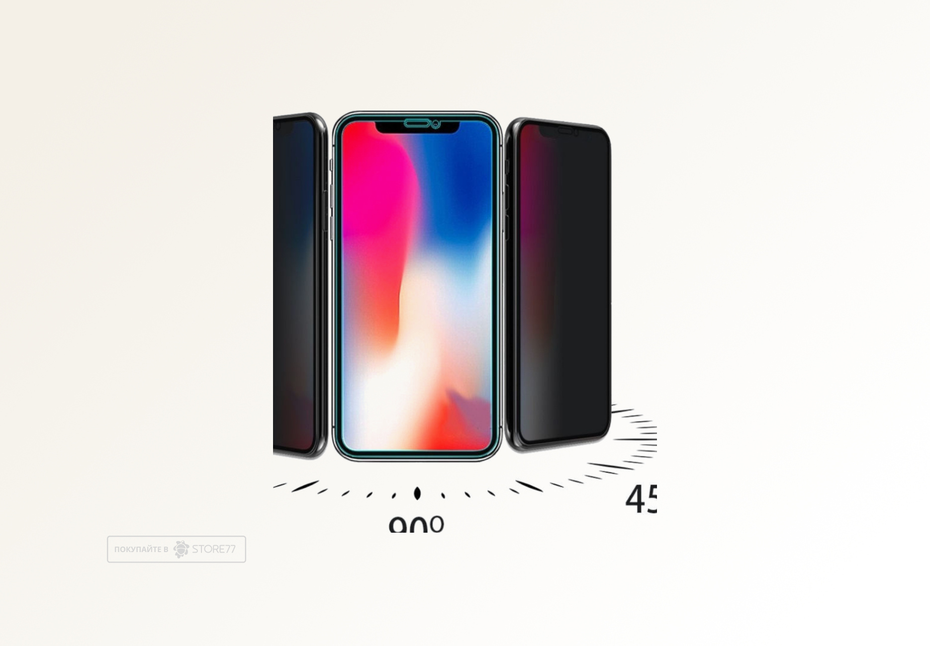 Защитное стекло Gurdini для iPhone XR/11 (Антишпион)