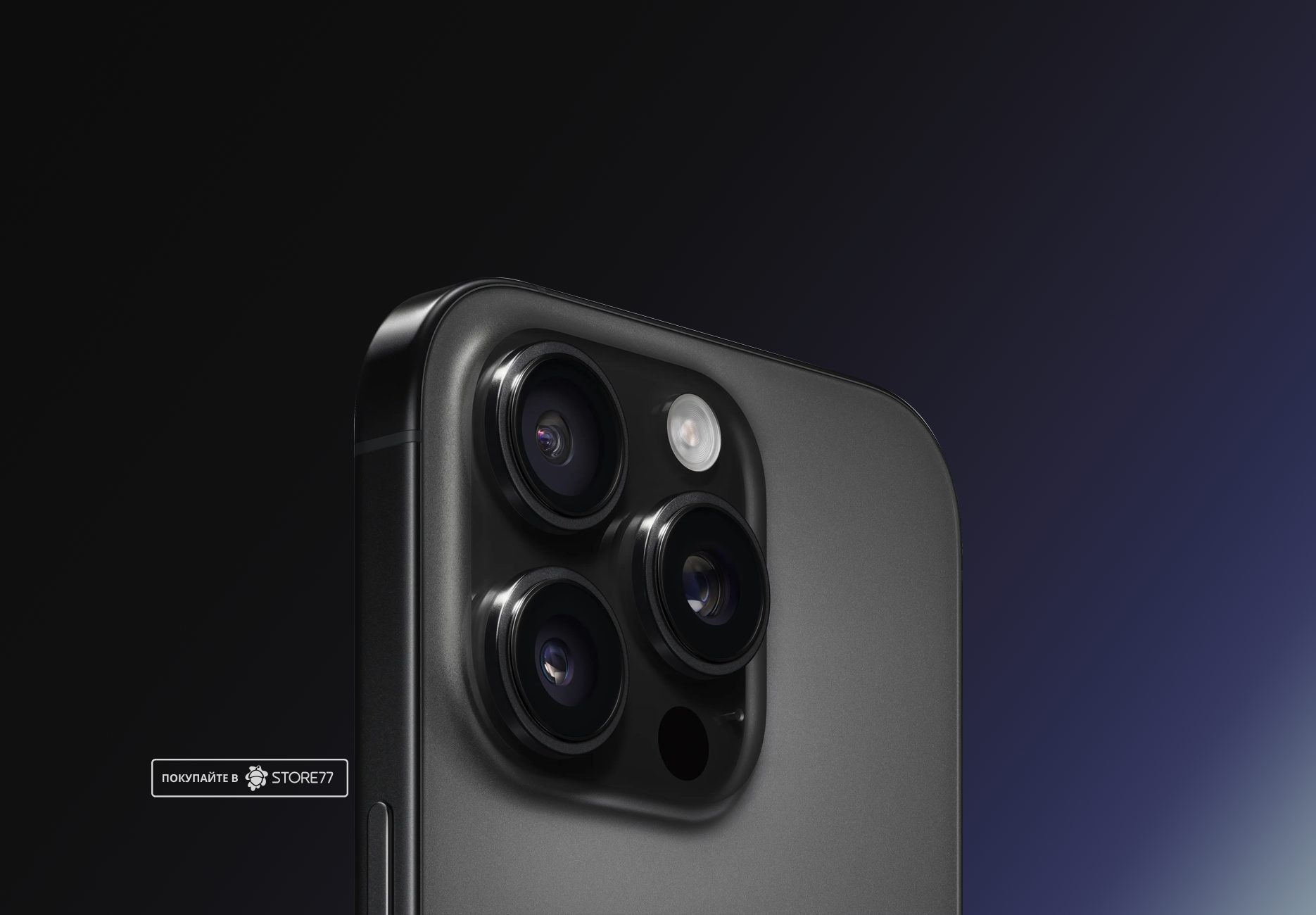 Телефон Apple iPhone 16 Pro 1Tb (Black Titanium)