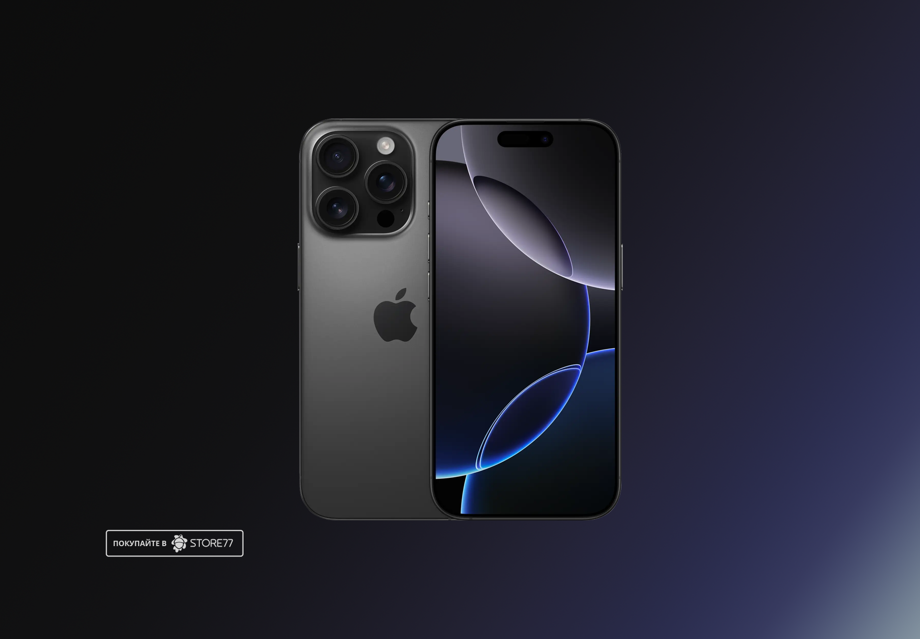 Телефон Apple iPhone 16 Pro 1Tb (Black Titanium)
