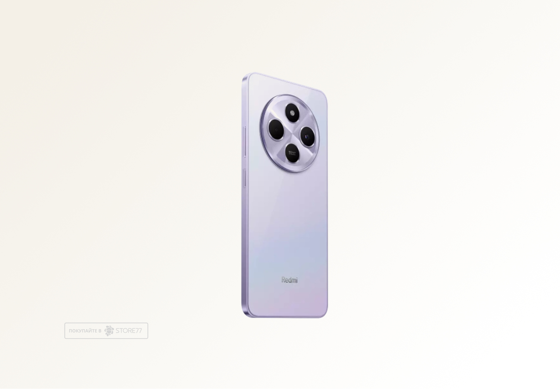Телефон Xiaomi Redmi 14C 8/256Gb (Фиолетовый)