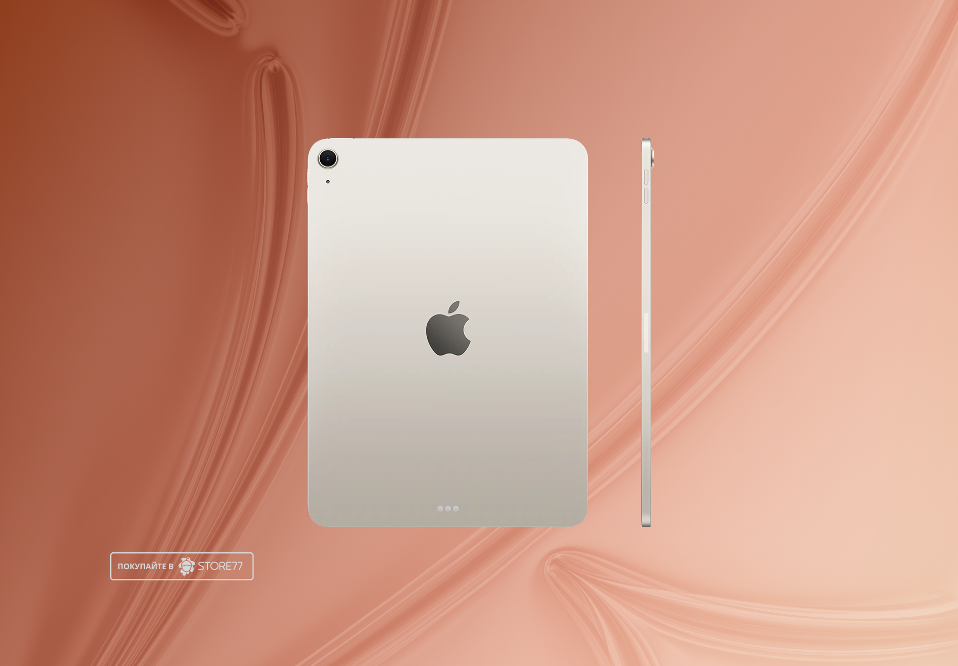 Планшет Apple iPad Air 11 M3 512Gb Wi-Fi +Сellular (Сияющая звезда)
