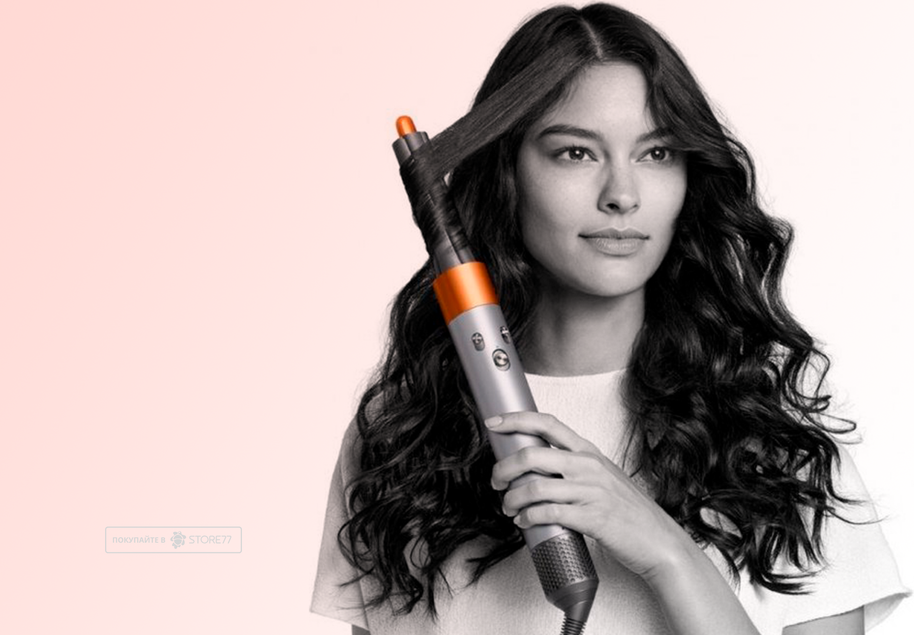 Стайлер Dyson Airwrap Complete HS05 (Яркий никель/Медный)