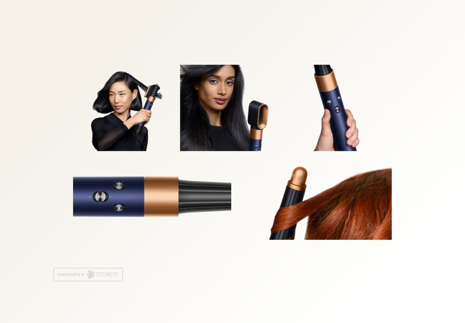 Стайлер Dyson Airwrap i.d. Long HS08 Straight+Wavy (Prussian Blue/Rich Copper)
