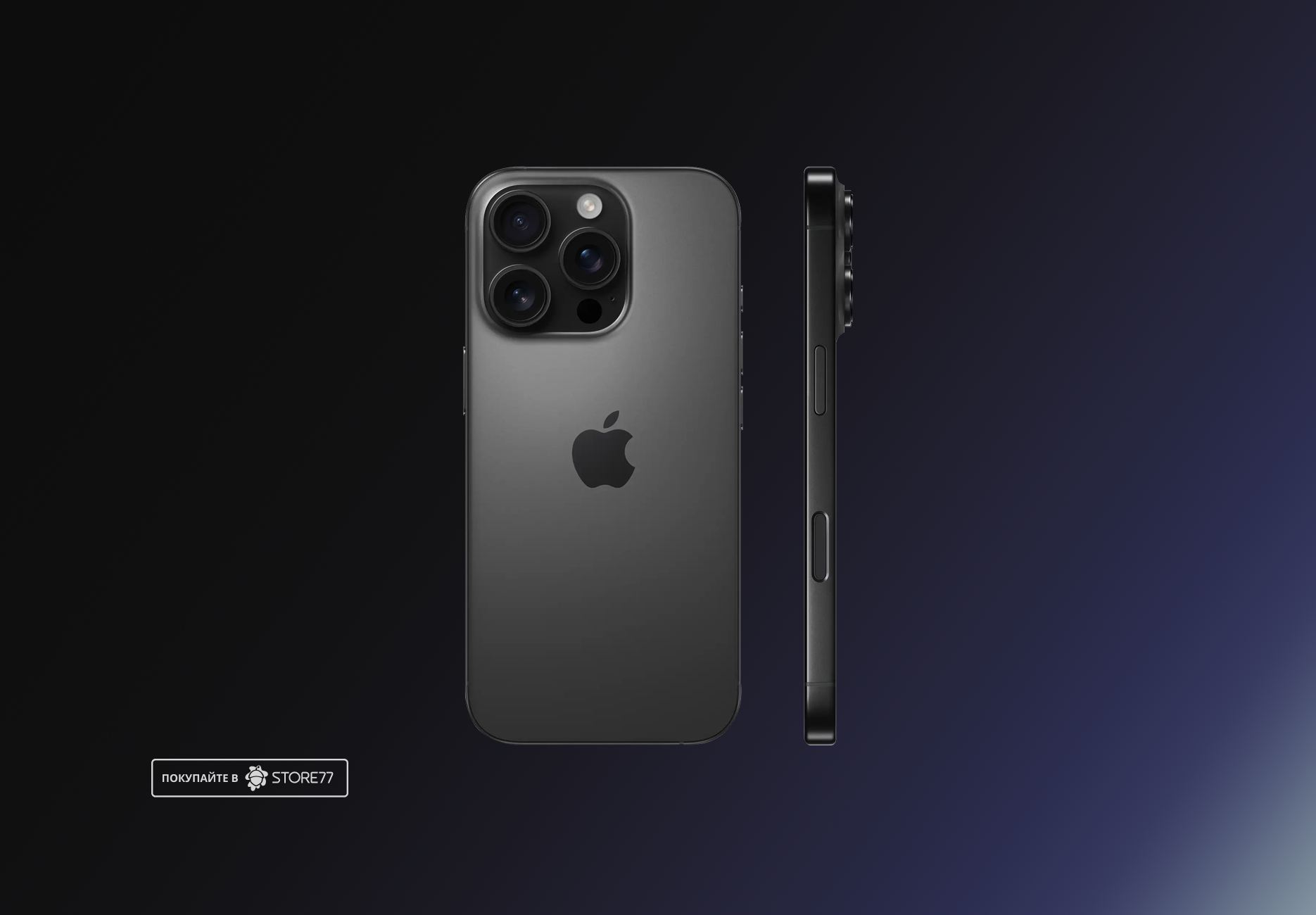 Телефон Apple iPhone 16 Pro 1Tb (Black Titanium)