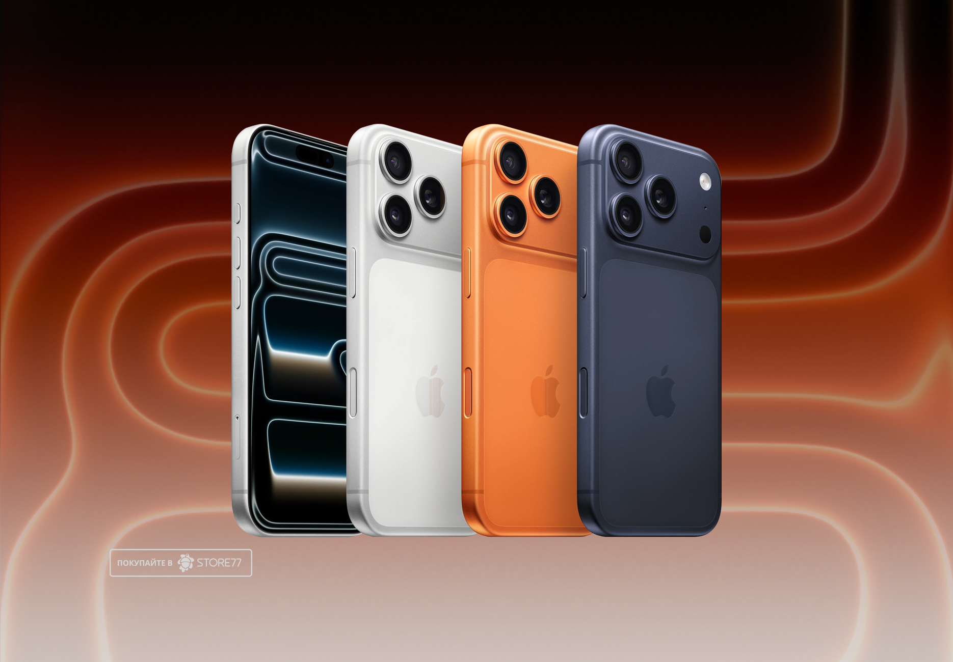 Телефон Apple iPhone 17 Pro 256Gb (Cosmic Orange)