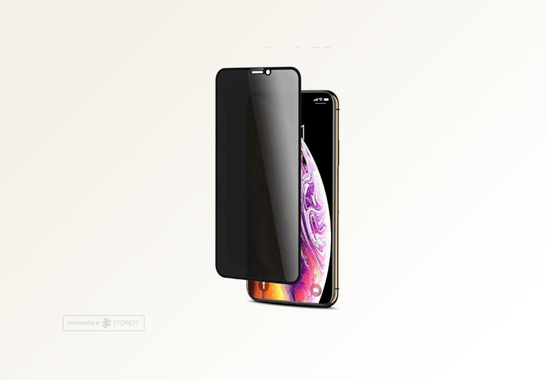 Защитное стекло Gurdini для iPhone XR/11 (Антишпион)