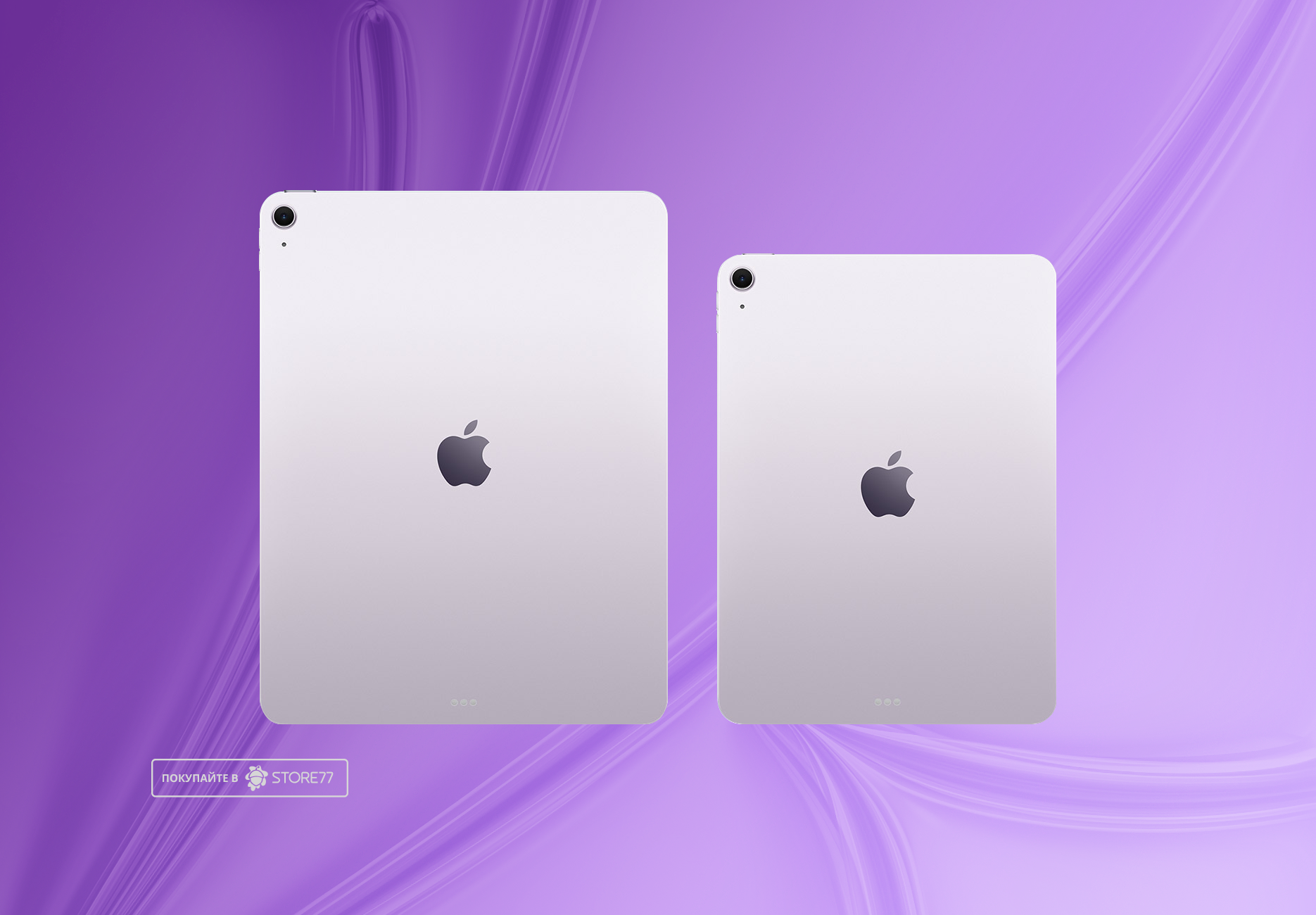 Планшет Apple iPad Air 11 M3 1Tb Wi-Fi (Фиолетовый)