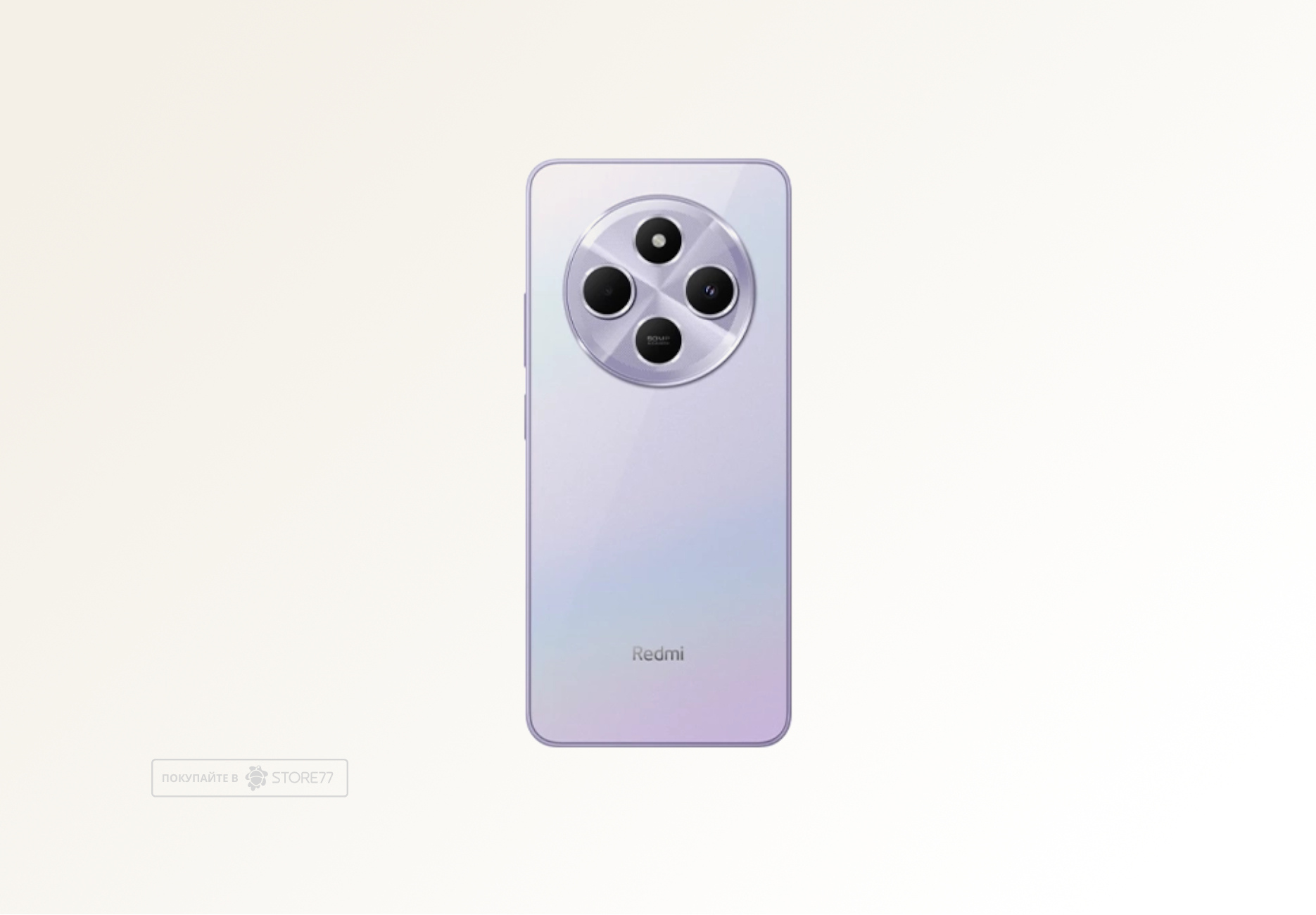 Телефон Xiaomi Redmi 14C 8/256Gb (Фиолетовый)