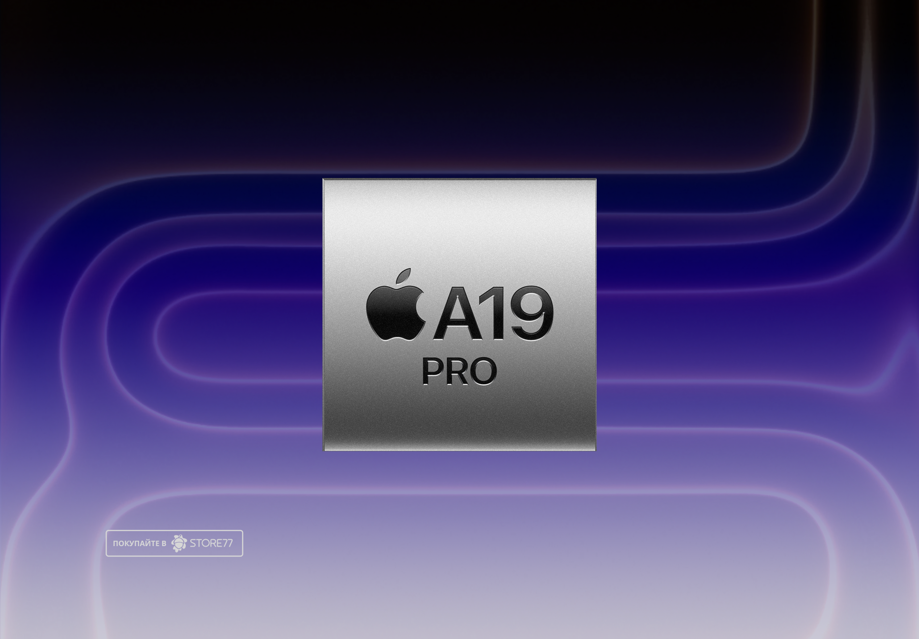 Телефон Apple iPhone 17 Pro 512Gb eSim (Deep Blue)