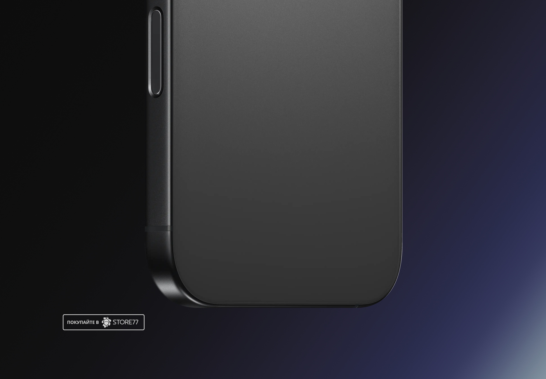Телефон Apple iPhone 16 Pro 1Tb (Black Titanium)