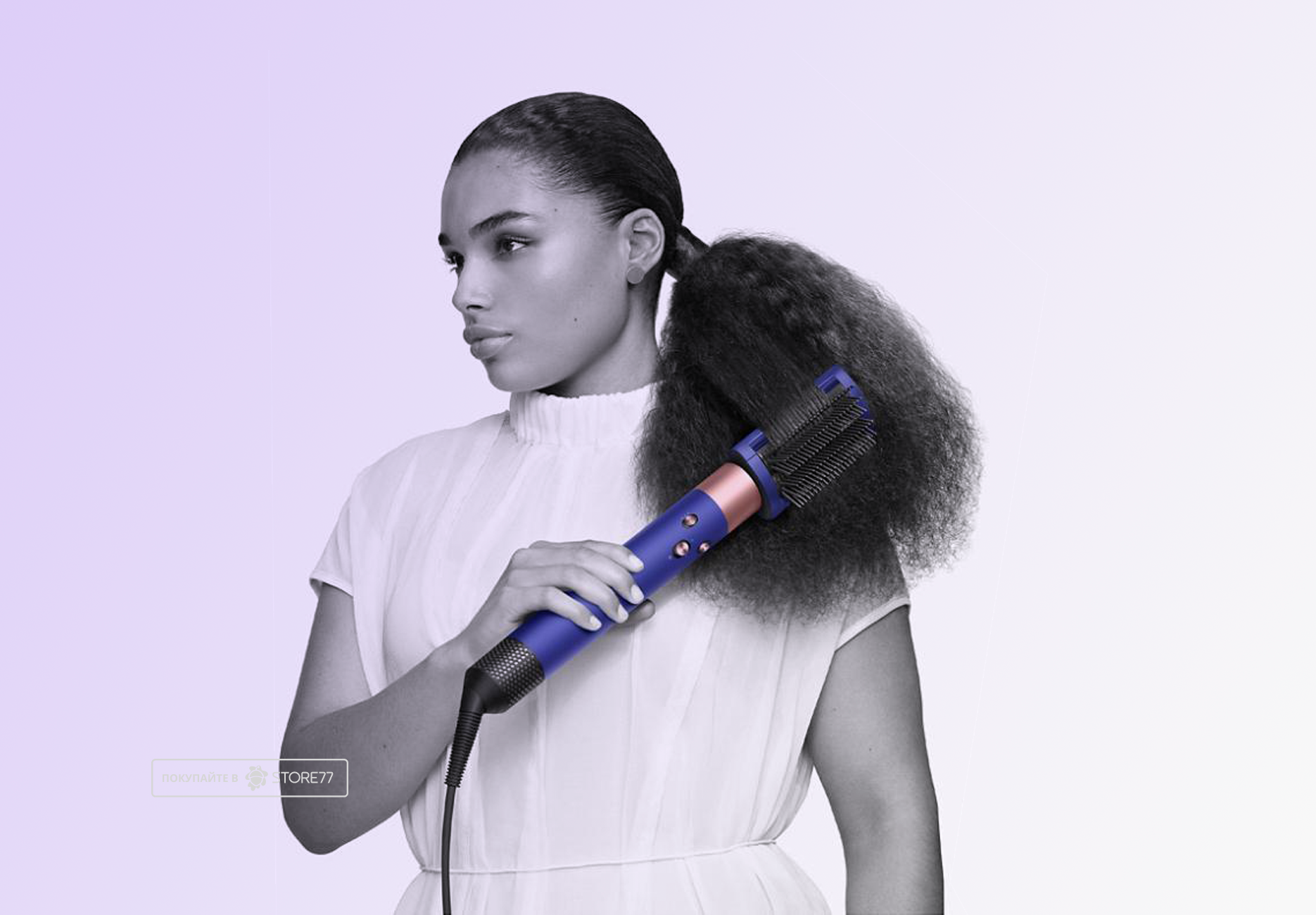 Стайлер Dyson Airwrap Complete Long HS05 (Синий/Розовое золото)