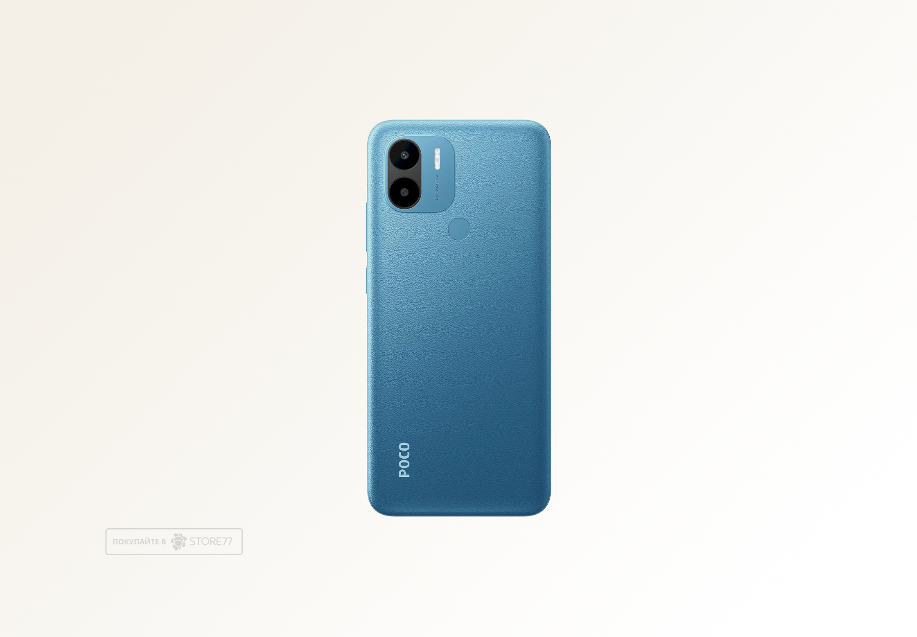 Телефон Poco C51 3/32 (Синий)