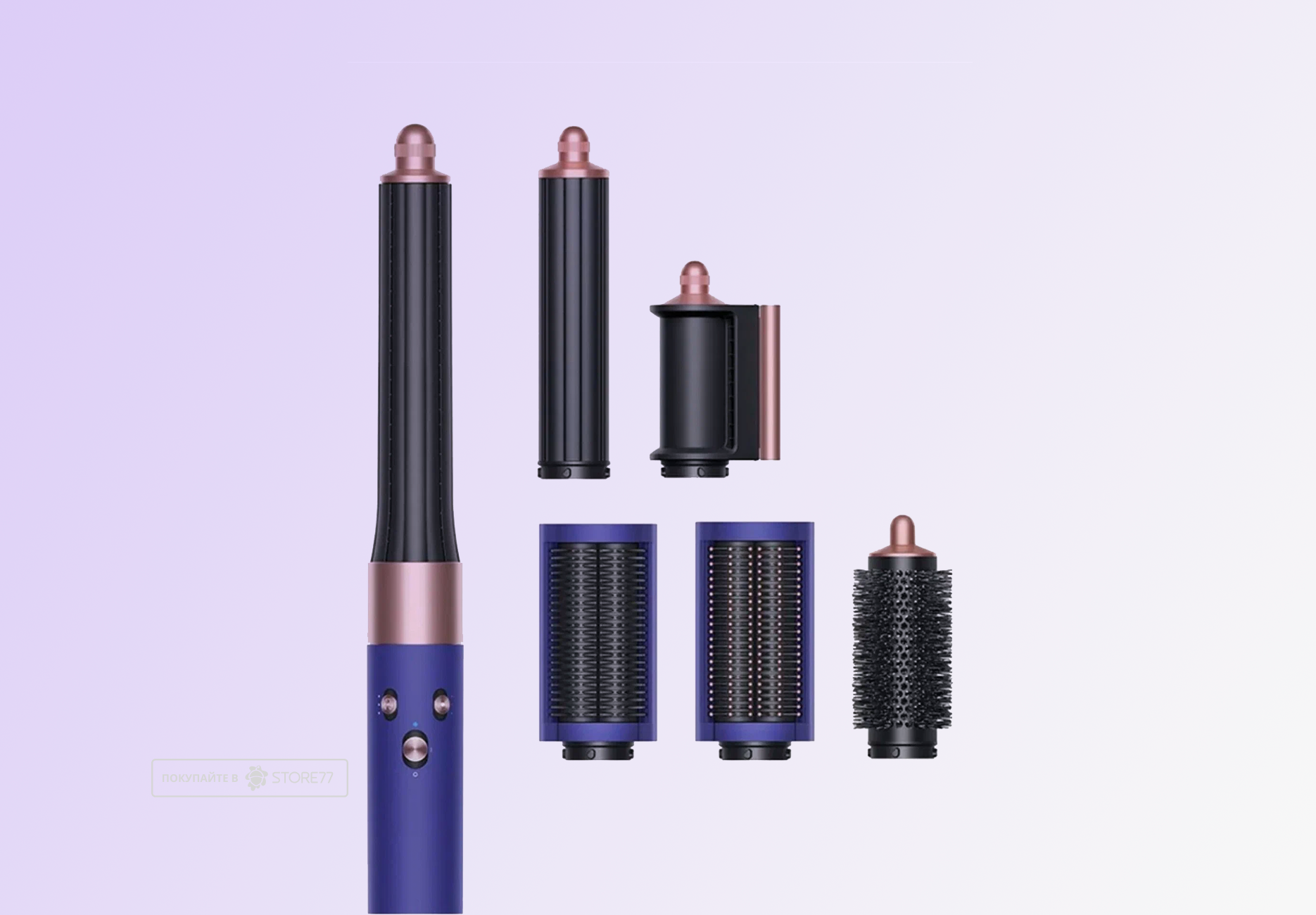 Стайлер Dyson Airwrap Complete Long HS05 (Синий/Розовое золото)